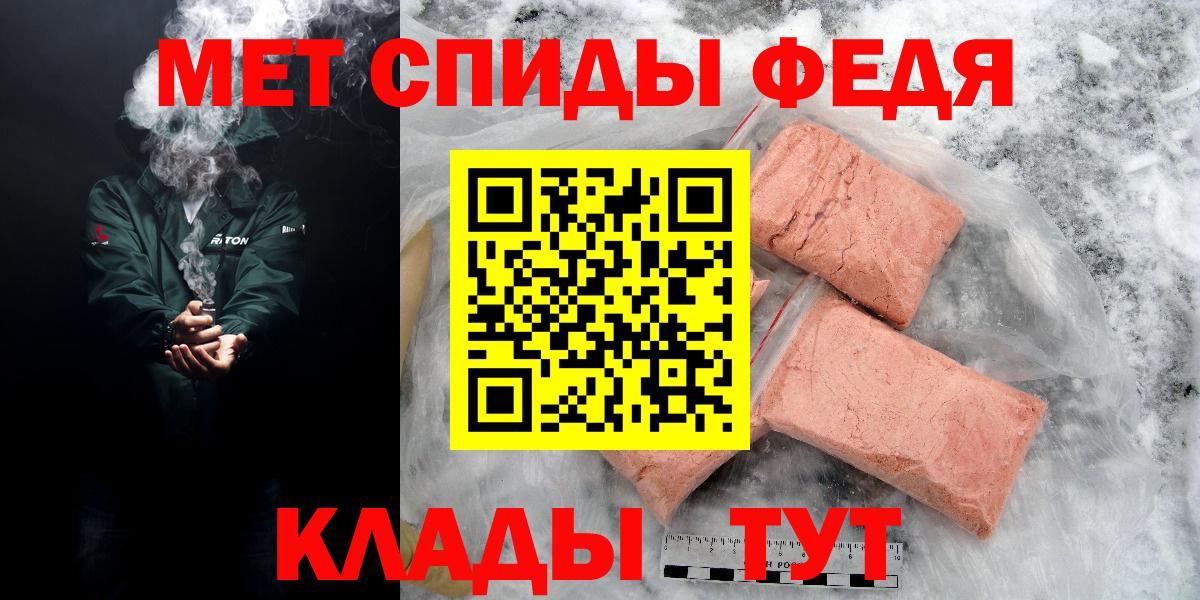 Амфетамин VHQ  АМФЕТАМИН  Назрань  Вход с VPN 