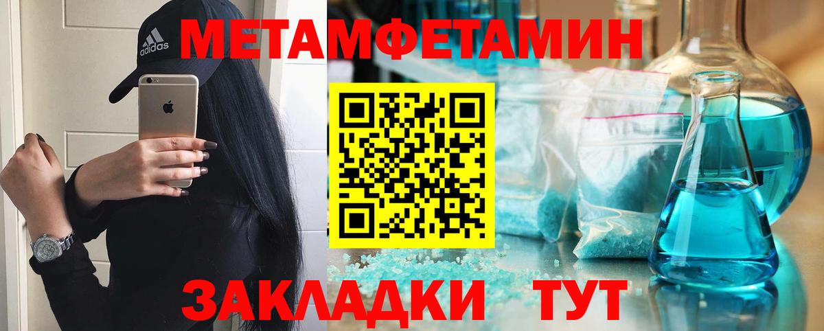 АМФЕТАМИН VHQ Назрань