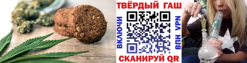 цены   Назрань  Cannafood марихуана 