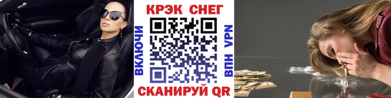 Cocaine Боливия  Назрань 