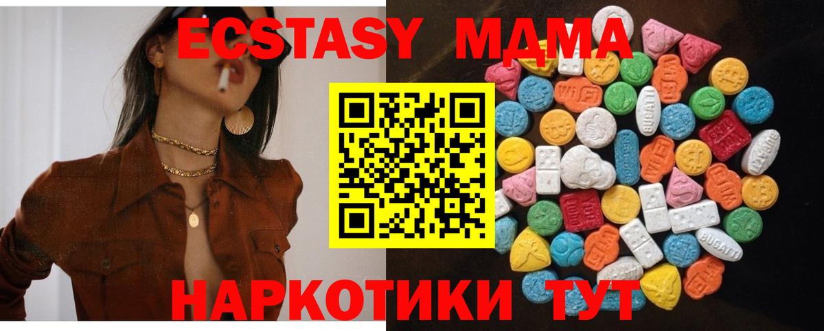Назрань  Ecstasy ешки  Вход с VPN 