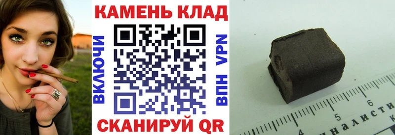ГАШ ice o lator Назрань