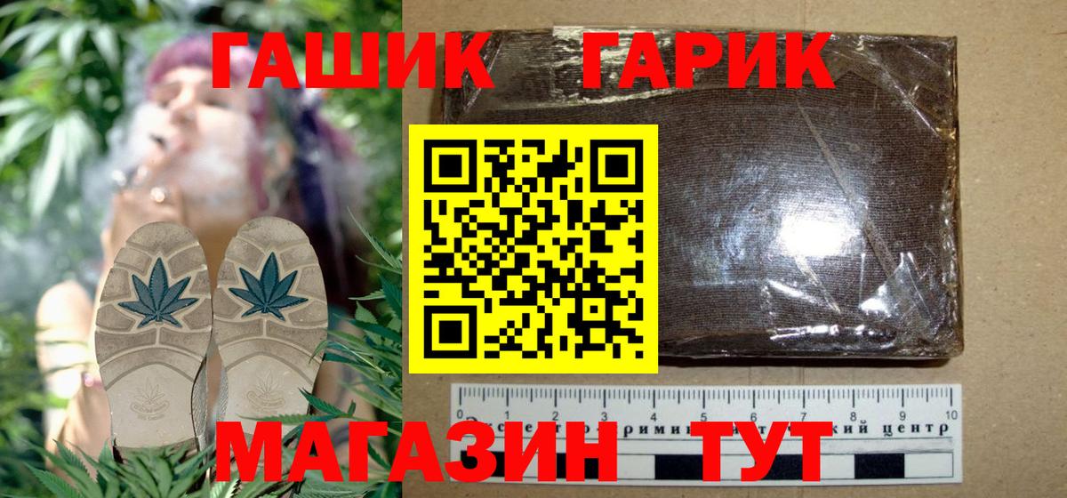 ГАШ AMNESIA HAZE  ГАШИШ хэш  Вход с VPN  Назрань 