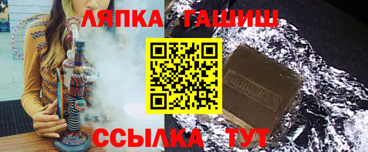 ГАШИШ Ice-O-Lator Назрань
