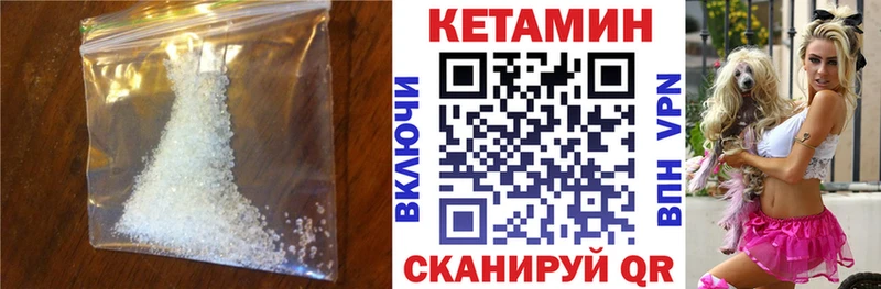 купить наркотик Назрань КЕТАМИН VHQ