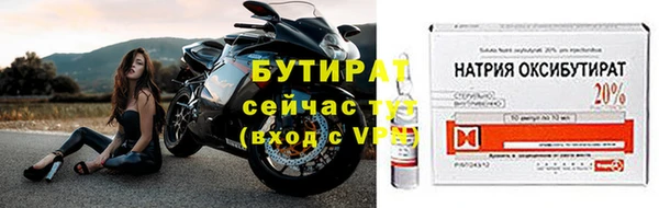 соль ск Абинск