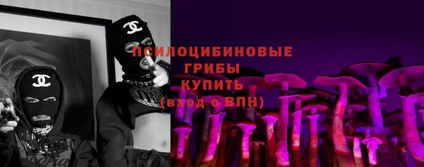 соль ск Абинск