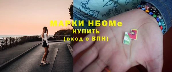 альфа пвп VHQ Абаза