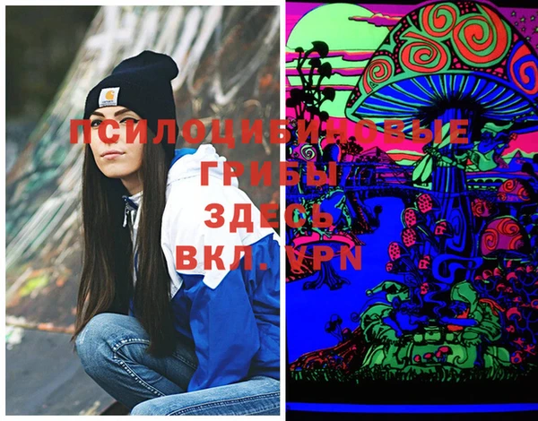 альфа пвп VHQ Абаза