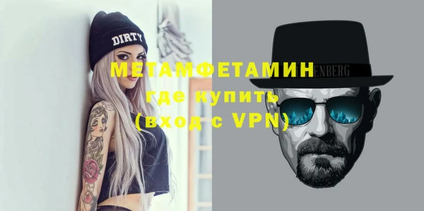альфа пвп VHQ Абаза