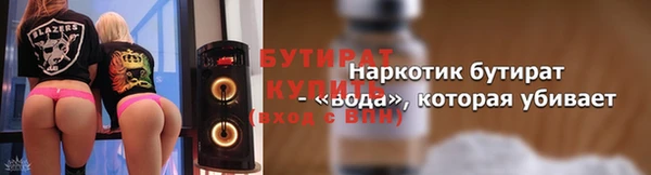 соль ск Абинск