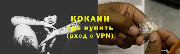 альфа пвп VHQ Абаза