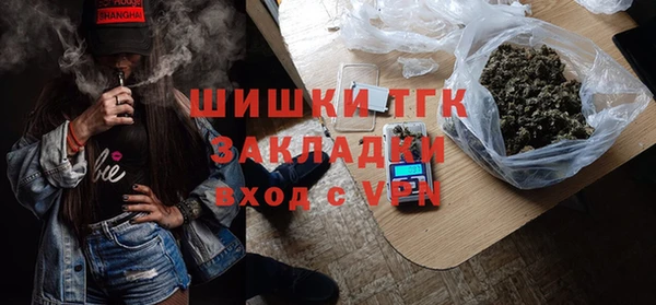 кокаин VHQ Алексеевка