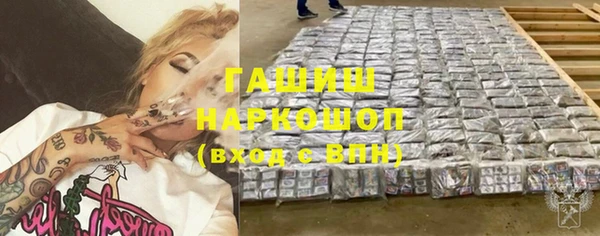 альфа пвп VHQ Абаза