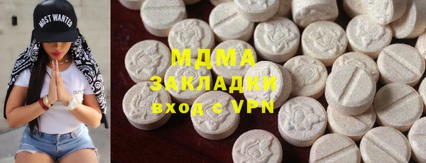 мдпв Абдулино