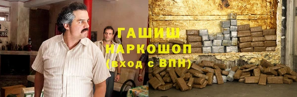кокаин VHQ Алексеевка
