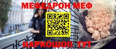 марихуана Кумертау