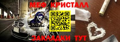 метадон Кулебаки