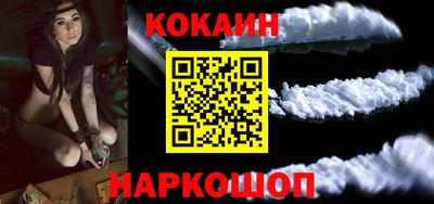 ГАЛЛЮЦИНОГЕННЫЕ ГРИБЫ Краснодар