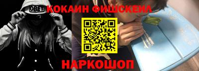 гидра Краснокаменск