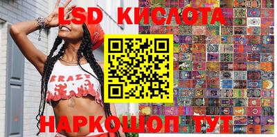 ГАЛЛЮЦИНОГЕННЫЕ ГРИБЫ Краснодар