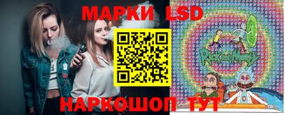 сатива Краснознаменск