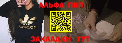 сатива Краснознаменск