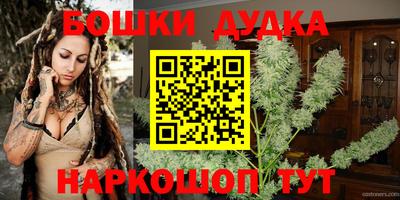 сатива Краснознаменск