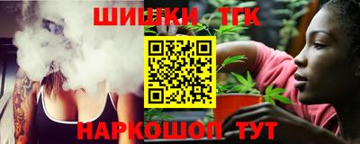 марихуана Кумертау