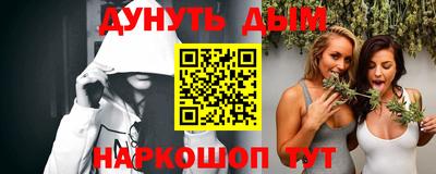 дурь Кунгур