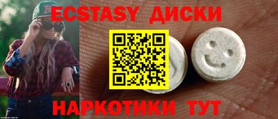 ГАЛЛЮЦИНОГЕННЫЕ ГРИБЫ Краснодар