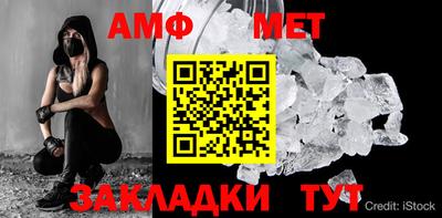 гидра Краснокаменск