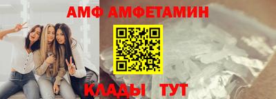 ГАЛЛЮЦИНОГЕННЫЕ ГРИБЫ Краснодар