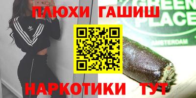 дурь Кунгур