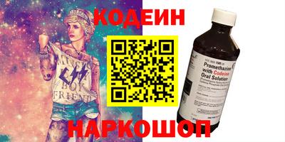 ГАЛЛЮЦИНОГЕННЫЕ ГРИБЫ Краснодар