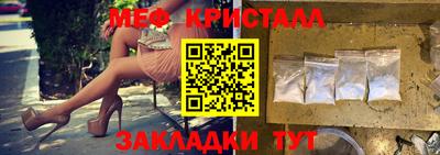 гидра Краснокаменск