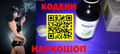 сатива Краснознаменск