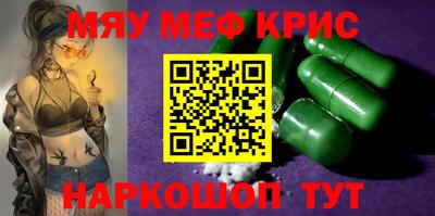 ГАЛЛЮЦИНОГЕННЫЕ ГРИБЫ Краснодар