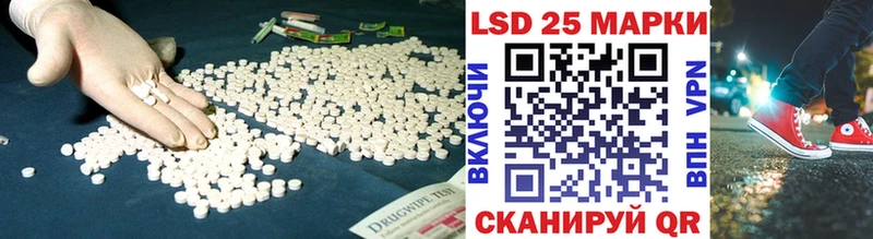 ЛСД экстази ecstasy  shop официальный сайт  Назрань 