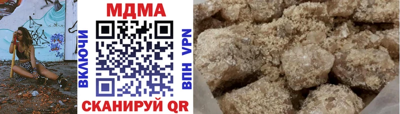 продажа наркотиков Назрань MDMA Molly