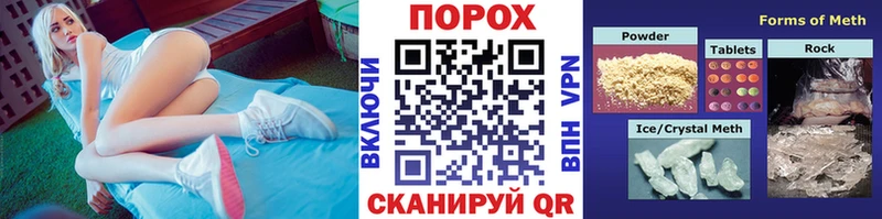 blacksprut ссылки  Назрань  МЕТАМФЕТАМИН кристалл 