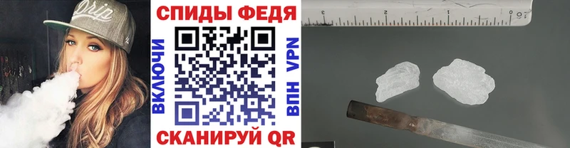 МЕТАМФЕТАМИН Декстрометамфетамин 99.9% Назрань