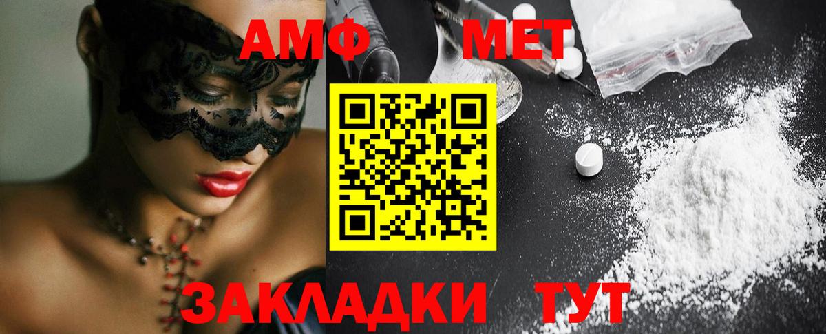 Метамфетамин кристалл  Вход с VPN  Метамфетамин кристалл  Назрань 