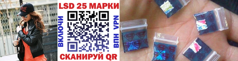 Марки N-bome 1500мкг  Назрань 