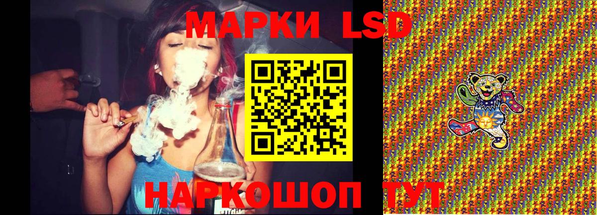 Марки 25I-NBOMe 1,5мг Назрань