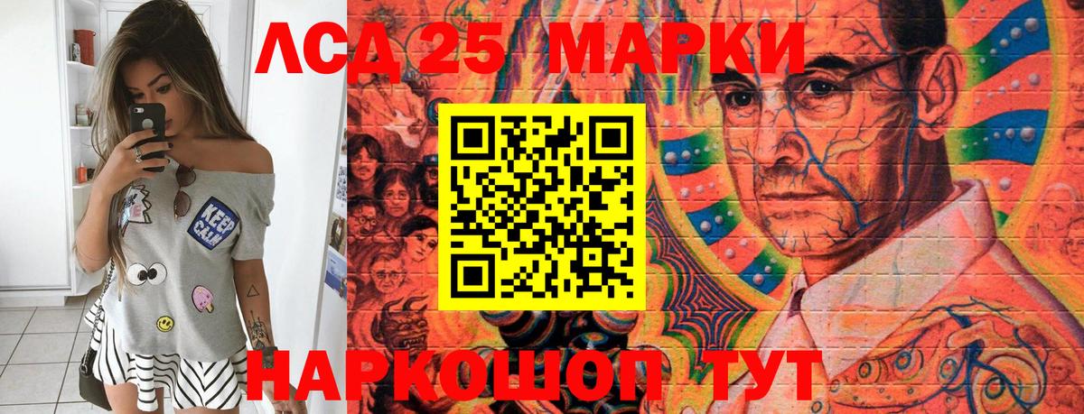 Марки N-bome 1,5мг  Вход с VPN  Назрань  Марки N-bome 1,5мг 