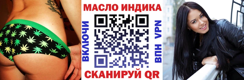 продажа наркотиков  shop какой сайт  kraken ссылки  Дистиллят ТГК концентрат  Назрань 