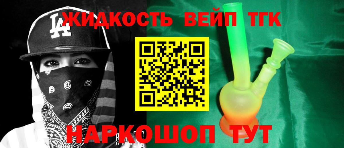 Дистиллят ТГК Wax Назрань
