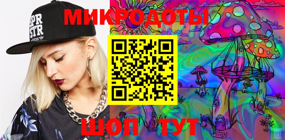 Назрань  Псилоцибиновые грибы GOLDEN TEACHER  продажа наркотиков  Вход с VPN 
