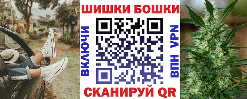 Канабис тримм  Назрань 